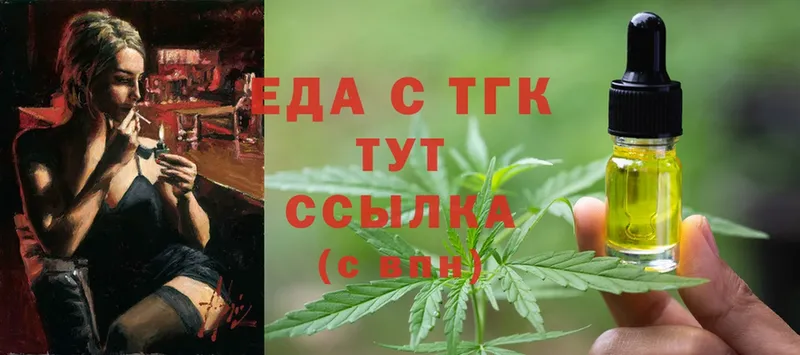 что такое   Семилуки  Canna-Cookies конопля 