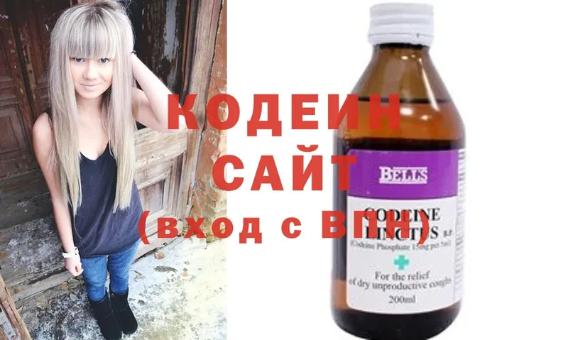 Codein Purple Drank  закладка  Семилуки 